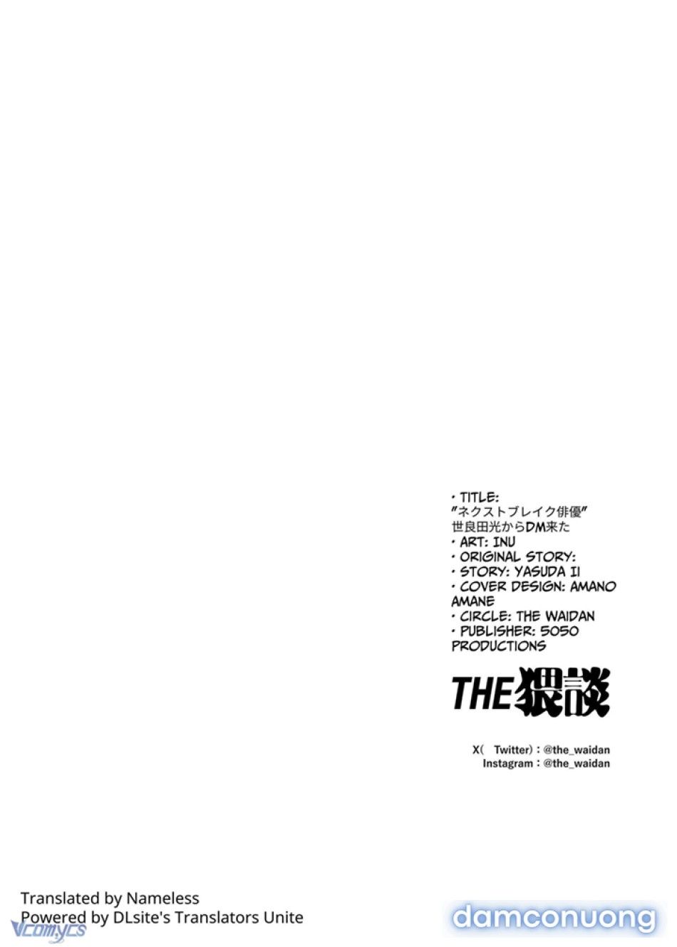 đọc truyện Tổng Hợp Oneshot Rổn Nước Lì Chương 5 ảnh 14 tại Thiên Thai Truyện