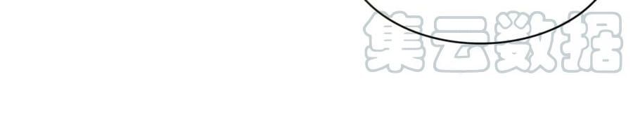 đọc truyện Tổng Tài Daddy Đuổi Tới Nơi Rồi Chương 42 ảnh 8 tại Thiên Thai Truyện