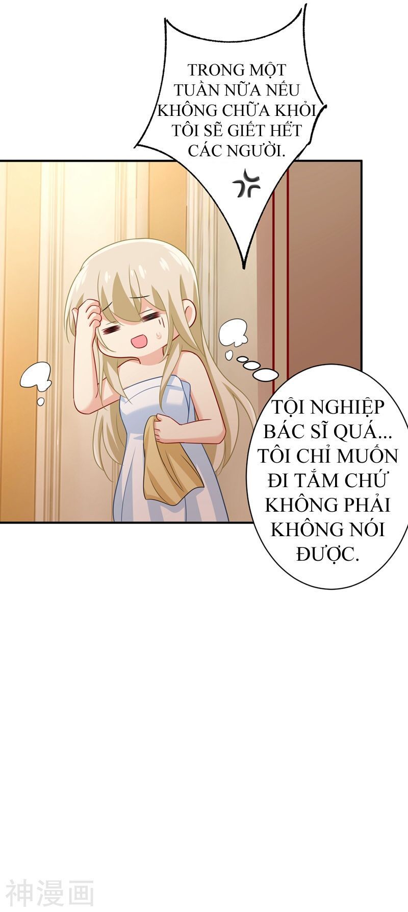 đọc truyện Tổng Tài Tại Thượng Chương 288 ảnh 29 tại Giả Dược