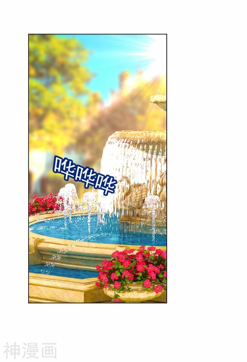 đọc truyện Tổng Tài Tại Thượng Chương 292 ảnh 26 tại Giả Dược