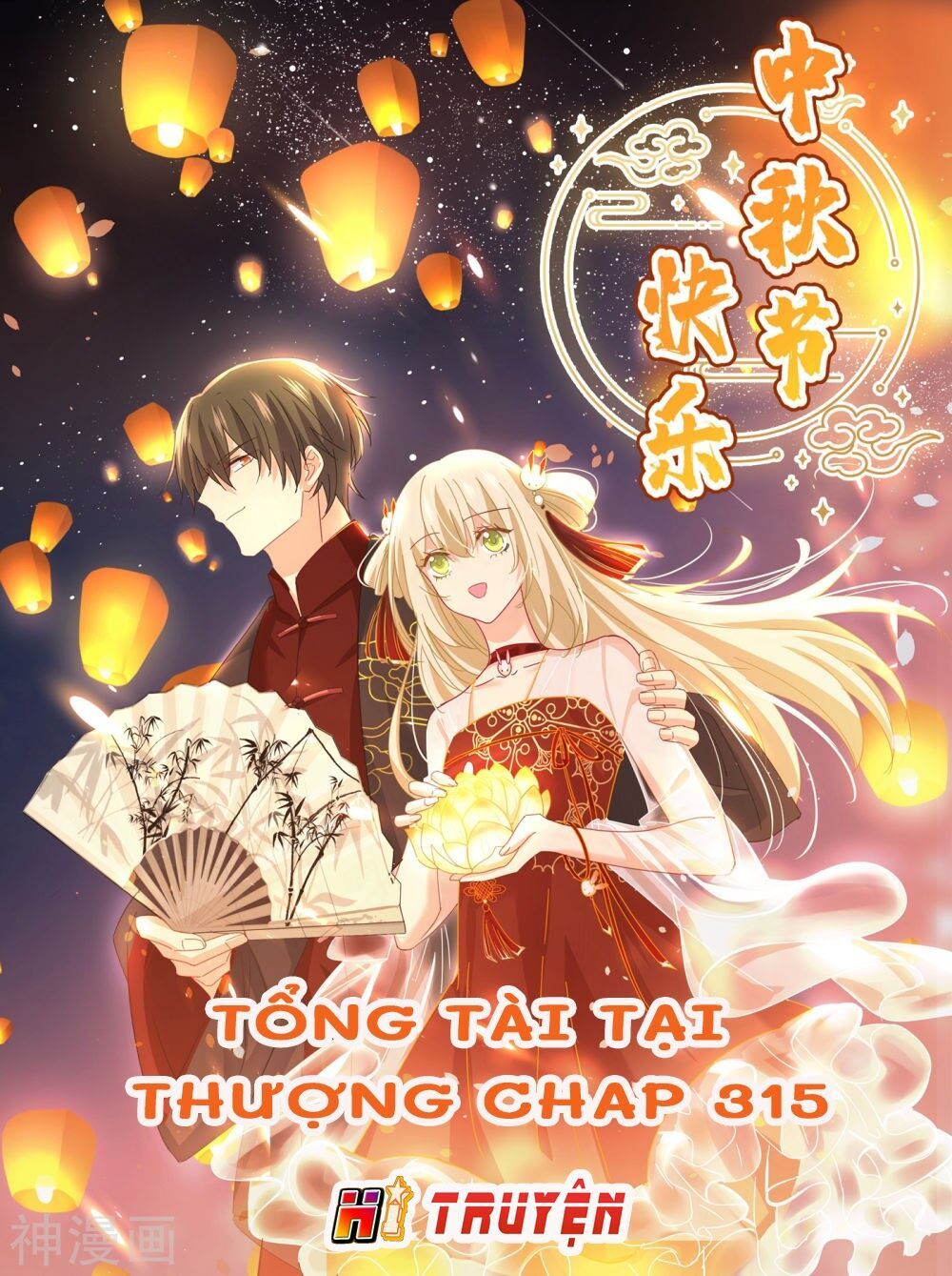 đọc truyện Tổng Tài Tại Thượng Chương 315 ảnh 2 tại Giả Dược
