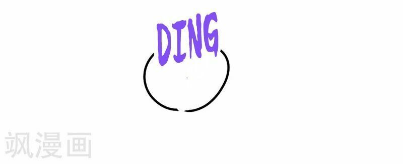 đọc truyện Tổng Tài Tại Thượng Chương 370 ảnh 31 tại Giả Dược
