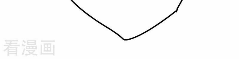 đọc truyện Tổng Tài Tại Thượng Chương 371 ảnh 25 tại Giả Dược