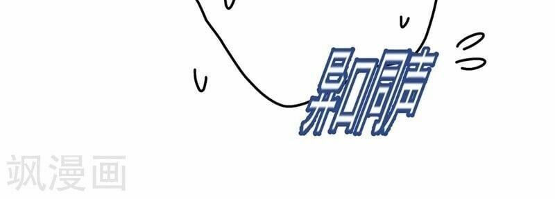 đọc truyện Tổng Tài Tại Thượng Chương 373 ảnh 35 tại Giả Dược