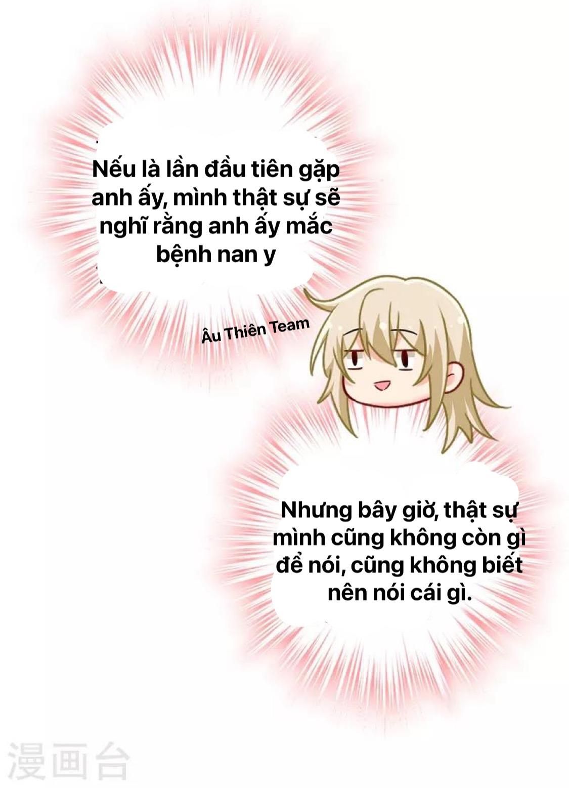 đọc truyện Tổng Tài Tại Thượng Chương 426 ảnh 5 tại Giả Dược