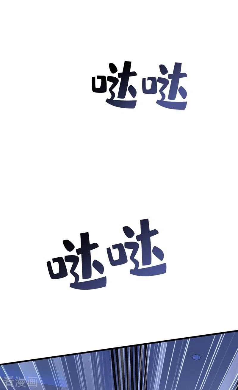 đọc truyện Tổng Tài Tại Thượng Chương 466 ảnh 22 tại Thiên Thai Truyện