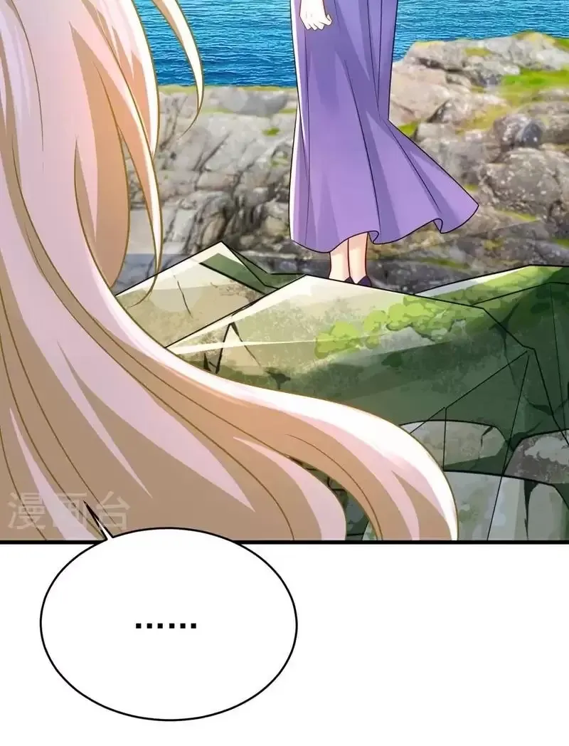 đọc truyện Tổng Tài Tại Thượng Chương 475 ảnh 30 tại Thiên Thai Truyện