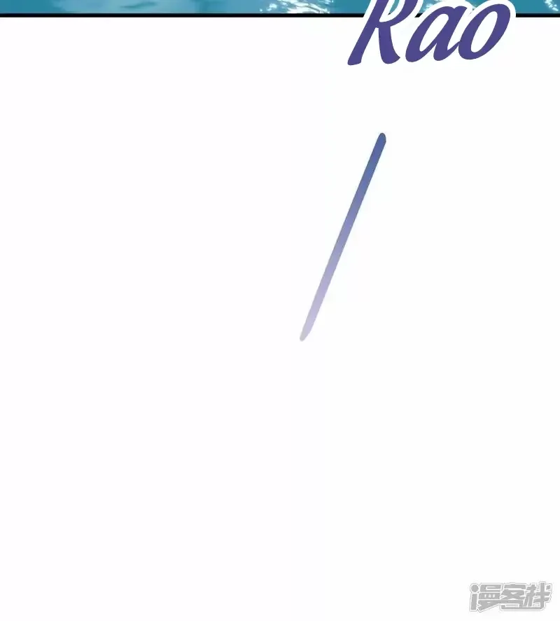 đọc truyện Tổng Tài Tại Thượng Chương 480 ảnh 59 tại Thiên Thai Truyện