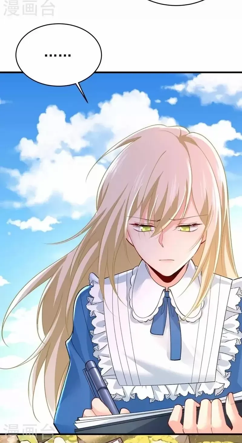 đọc truyện Tổng Tài Tại Thượng Chương 481 ảnh 14 tại Thiên Thai Truyện