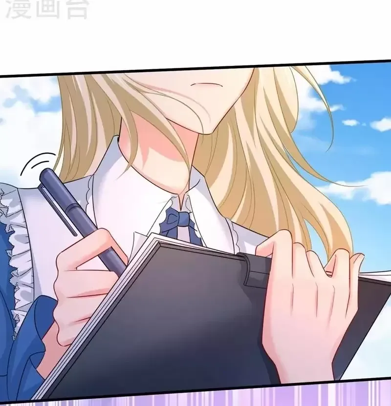 đọc truyện Tổng Tài Tại Thượng Chương 481 ảnh 5 tại Thiên Thai Truyện