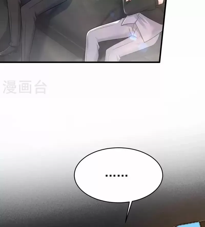 đọc truyện Tổng Tài Tại Thượng Chương 485.5 ảnh 19 tại Thiên Thai Truyện