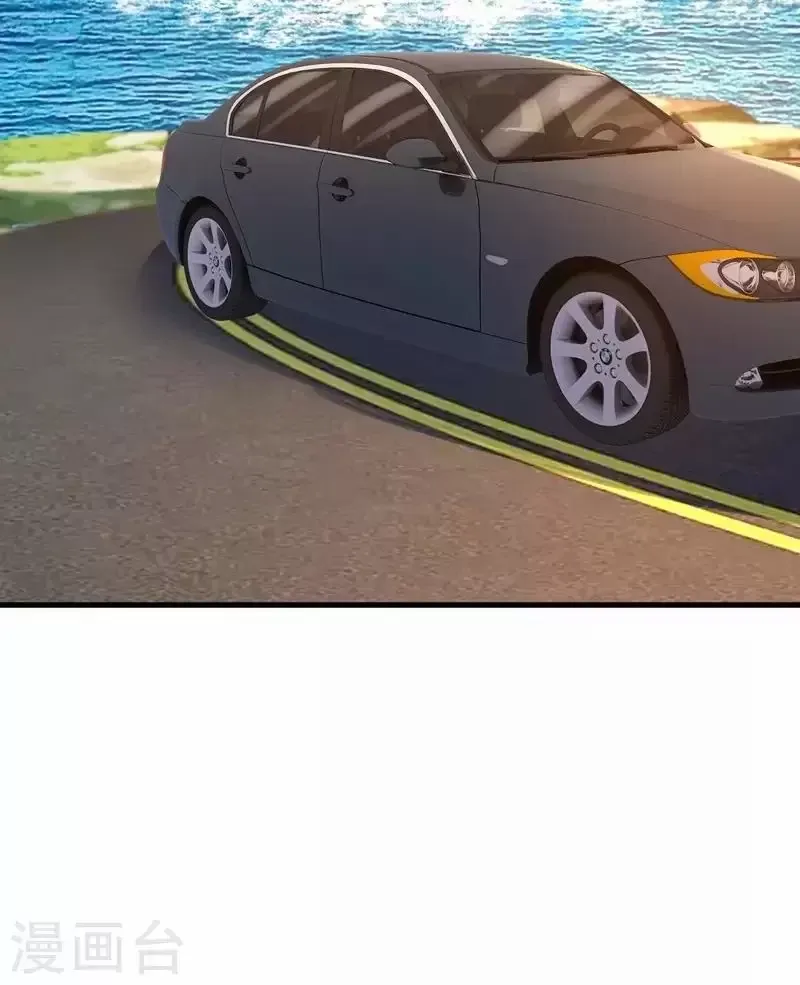 đọc truyện Tổng Tài Tại Thượng Chương 485.5 ảnh 29 tại Thiên Thai Truyện