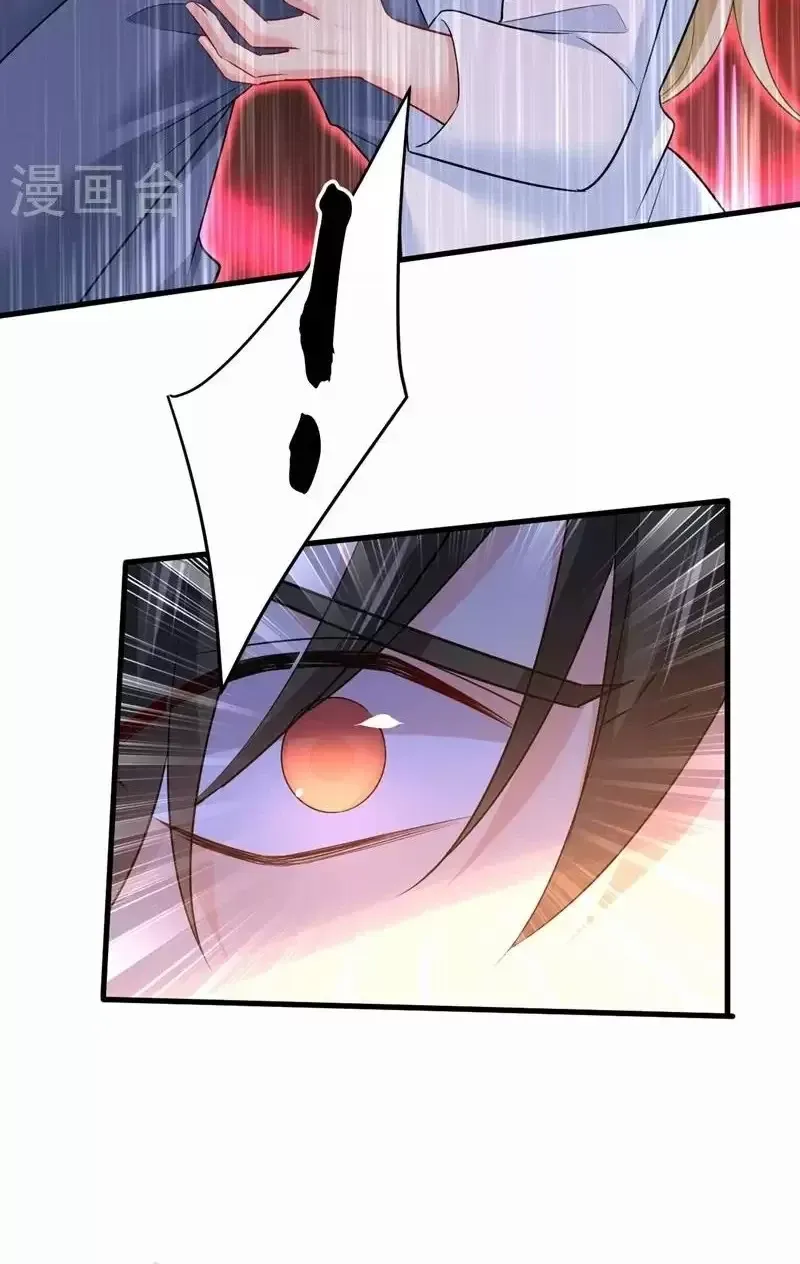 đọc truyện Tổng Tài Tại Thượng Chương 486 ảnh 18 tại Thiên Thai Truyện