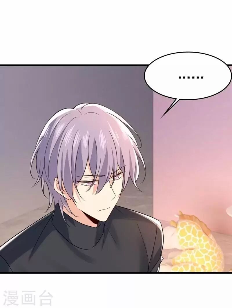 đọc truyện Tổng Tài Tại Thượng Chương 504 ảnh 3 tại Thiên Thai Truyện