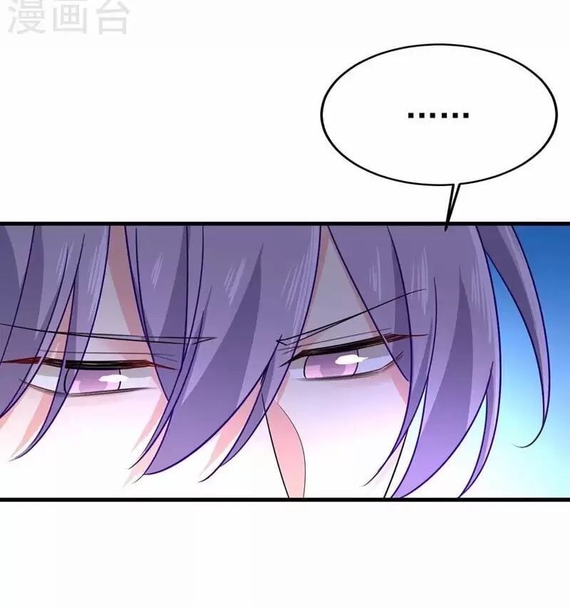 đọc truyện Tổng Tài Tại Thượng Chương 504 ảnh 7 tại Thiên Thai Truyện