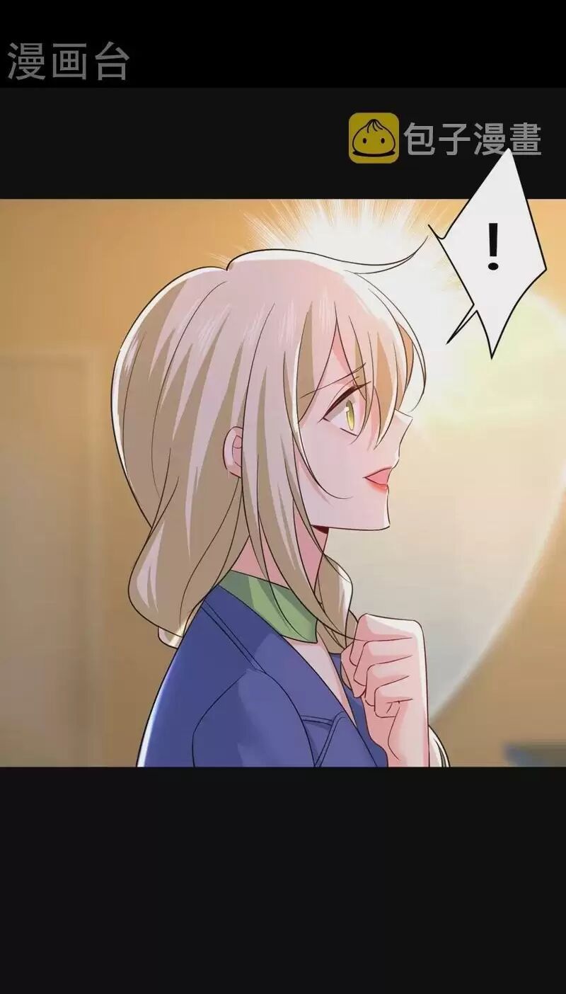 đọc truyện Tổng Tài Tại Thượng Chương 508 ảnh 27 tại Thiên Thai Truyện