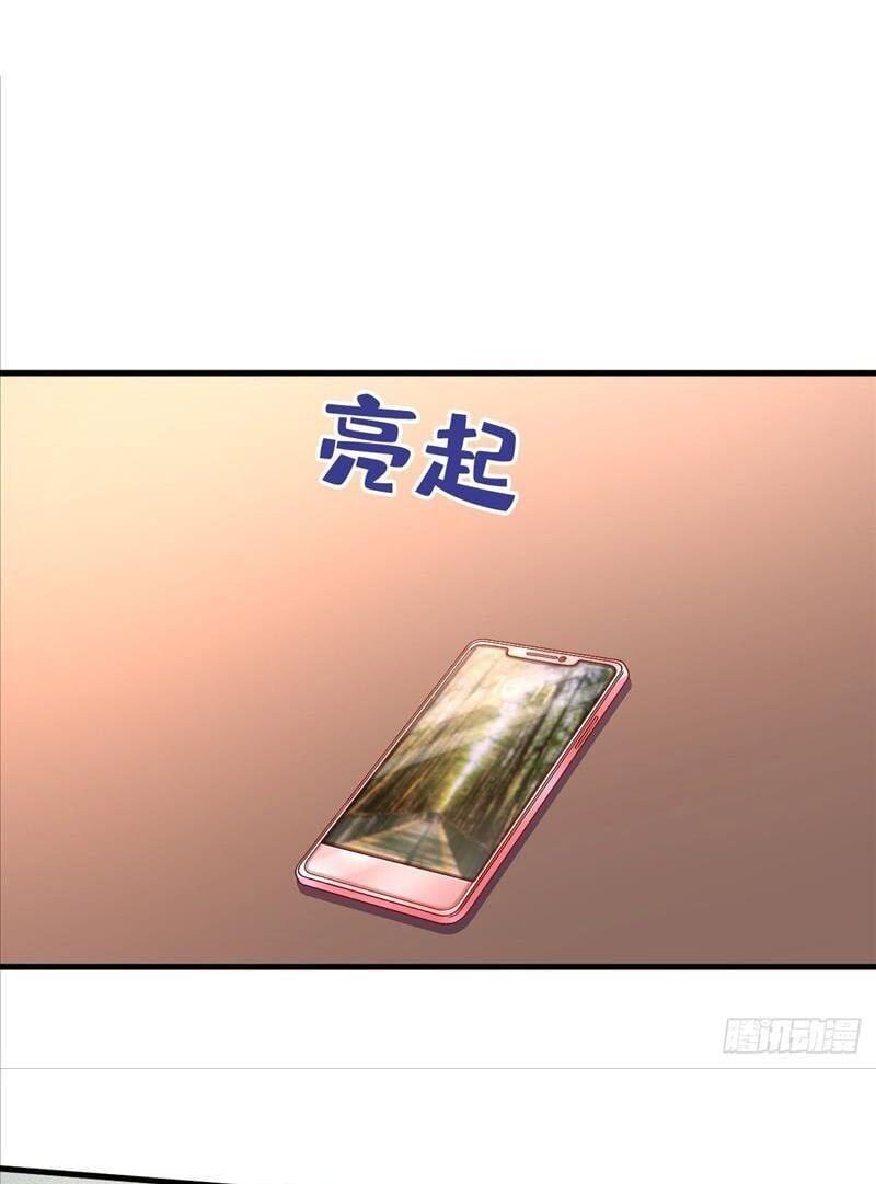 đọc truyện Tổng Tài Tại Thượng Chương 515.1 ảnh 9 tại Thiên Thai Truyện