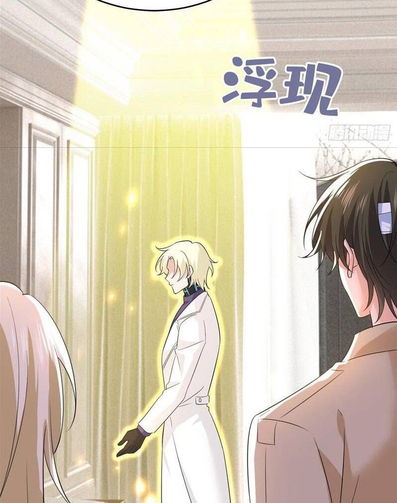 đọc truyện Tổng Tài Tại Thượng Chương 522.2 ảnh 16 tại Thiên Thai Truyện