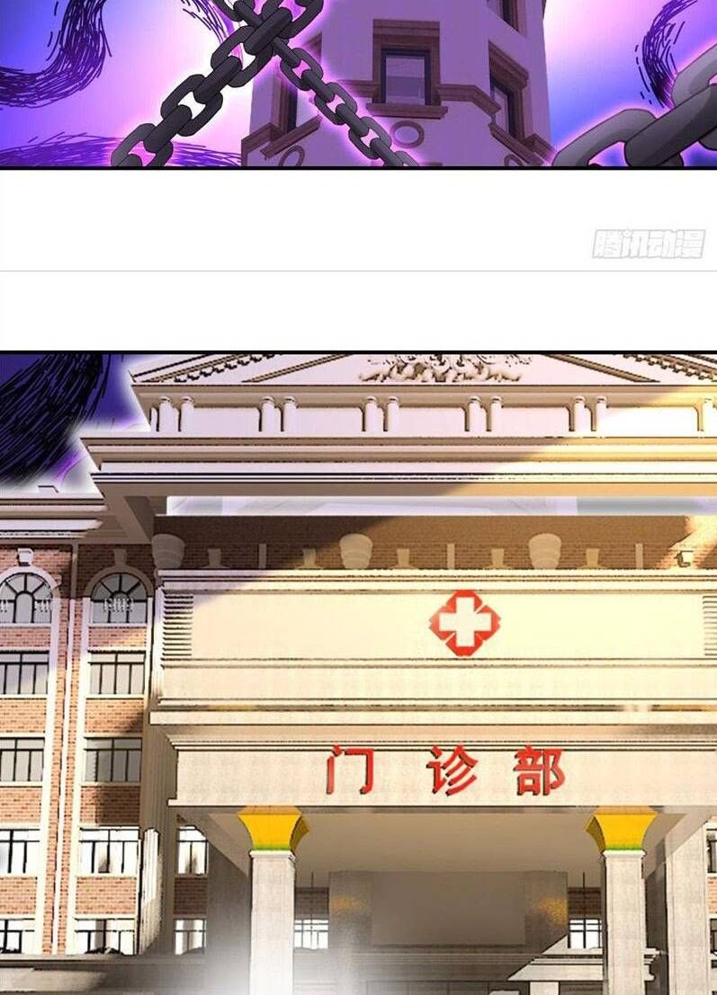 đọc truyện Tổng Tài Tại Thượng Chương 533 ảnh 30 tại Thiên Thai Truyện