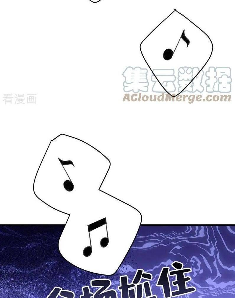 đọc truyện Tổng Tài Tại Thượng Chương 550.2 ảnh 3 tại Thiên Thai Truyện