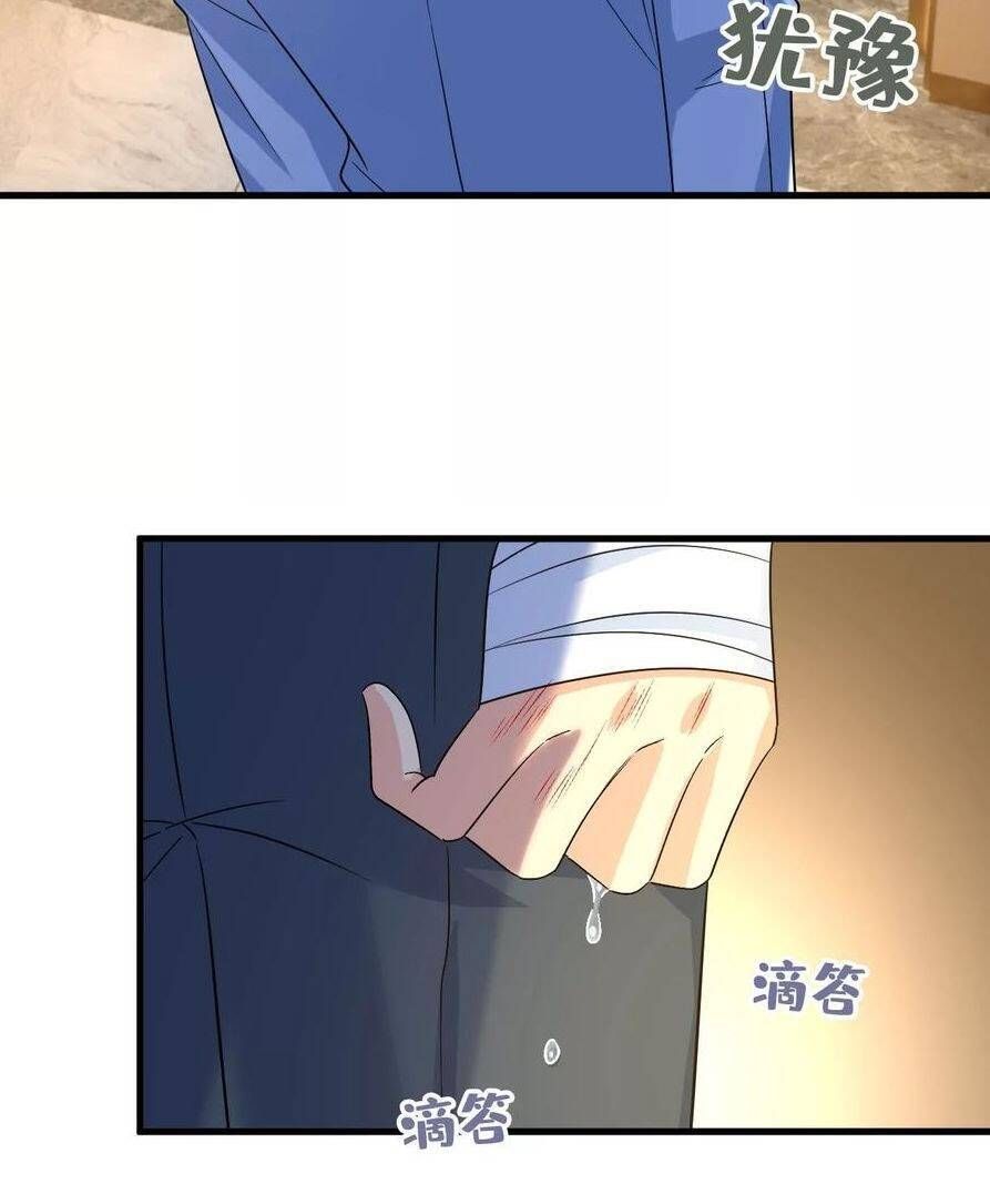 đọc truyện Tổng Tài Tại Thượng Chương 556.1 ảnh 9 tại Thiên Thai Truyện