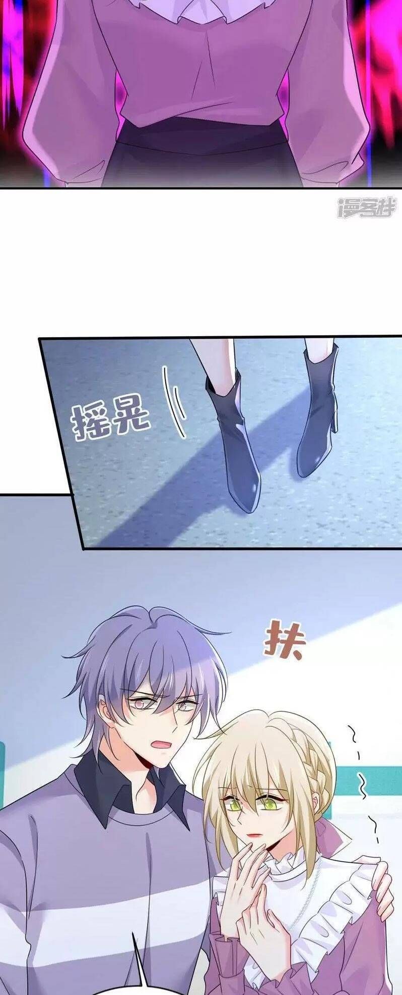 đọc truyện Tổng Tài Tại Thượng Chương 578 ảnh 8 tại Thiên Thai Truyện