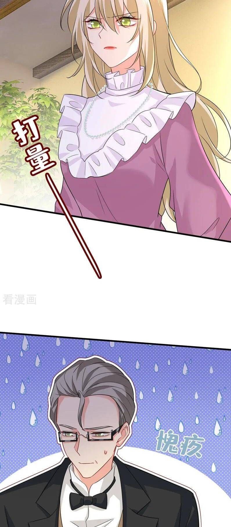 đọc truyện Tổng Tài Tại Thượng Chương 583.1 ảnh 4 tại Thiên Thai Truyện