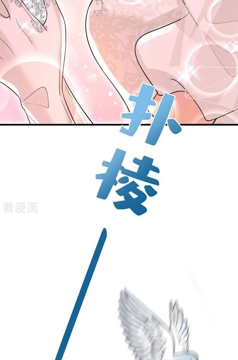 đọc truyện Tổng Tài Tại Thượng Chương 588 ảnh 31 tại Thiên Thai Truyện