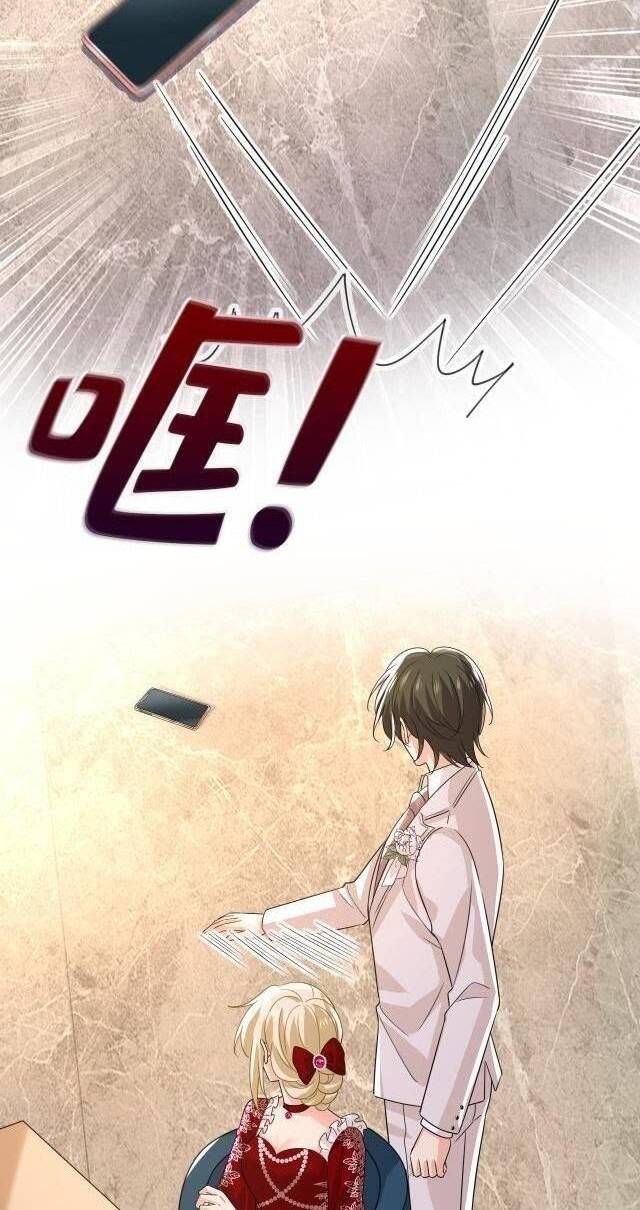 đọc truyện Tổng Tài Tại Thượng Chương 593 ảnh 6 tại Thiên Thai Truyện