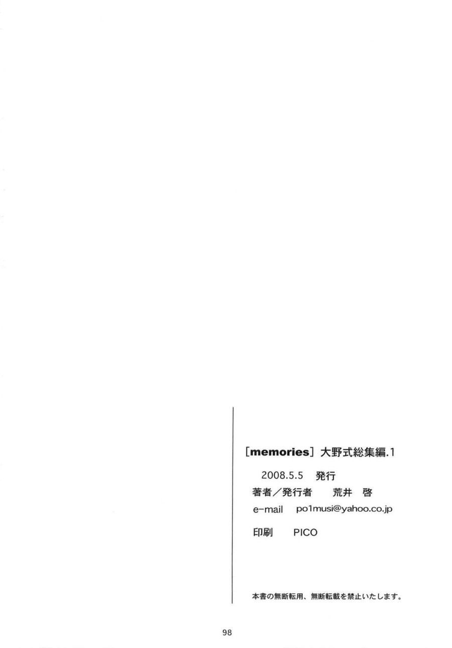 Tổng Tập Biên Về Nàng Oono Chương 1 page 40 - Giả Dược