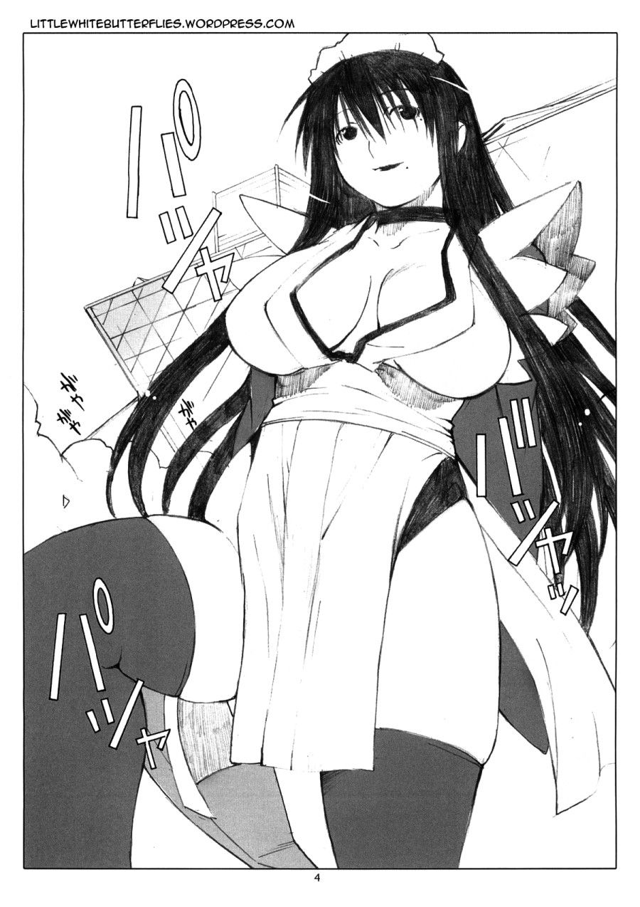 Tổng Tập Biên Về Nàng Oono Chương 1 page 7 - Giả Dược