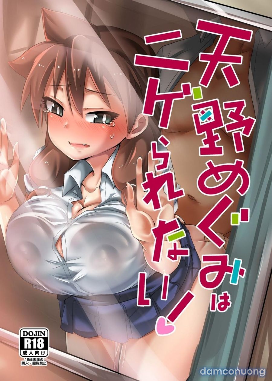 Tống Tình Và Biến Megumi Thành Con Đĩ Của Riêng Tôi~ Oneshot page 2 - Giả Dược