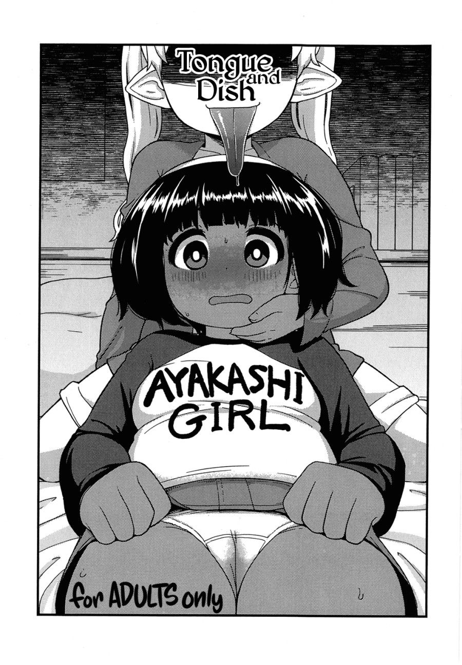 Tongue And Dish Oneshot page 2 - Giả Dược