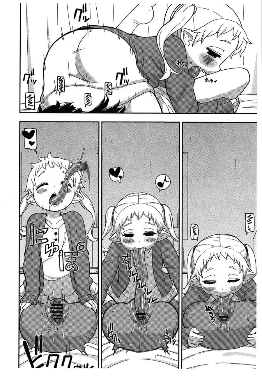 Tongue And Dish Oneshot page 6 - Giả Dược