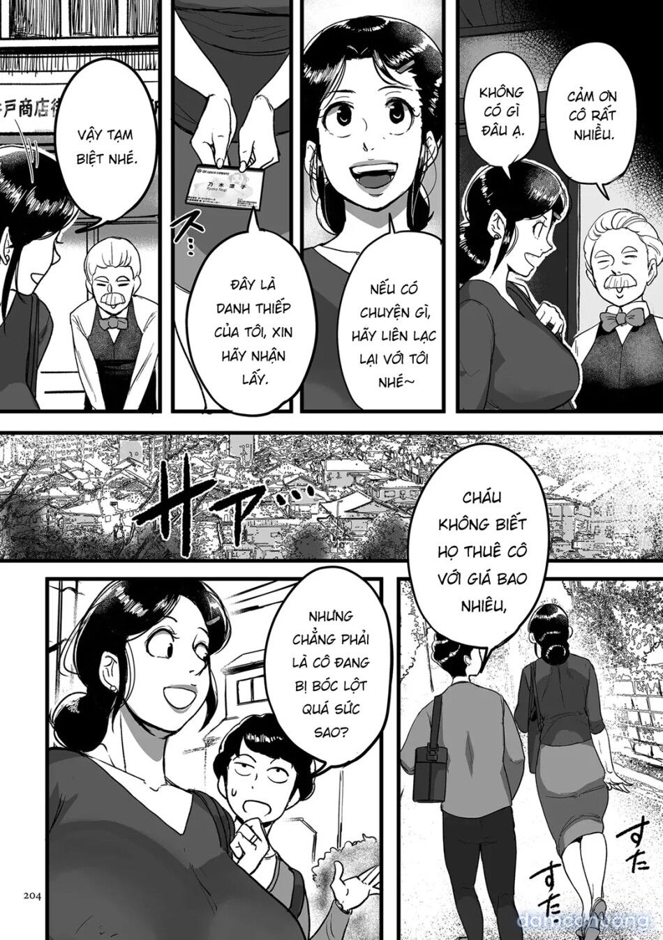 đọc truyện Tonikaku Sex Ga Shitai Obaa-san, Ryouko Chương 10 ảnh 8 tại Thiên Thai Truyện