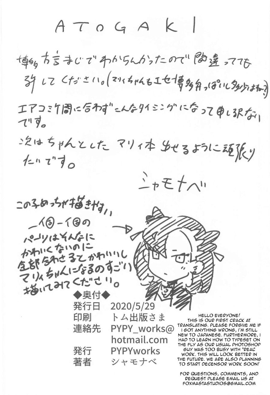 đọc truyện Top Trainer Wa ○○ Ga Tsuyoi Oneshot ảnh 18 tại Thiên Thai Truyện