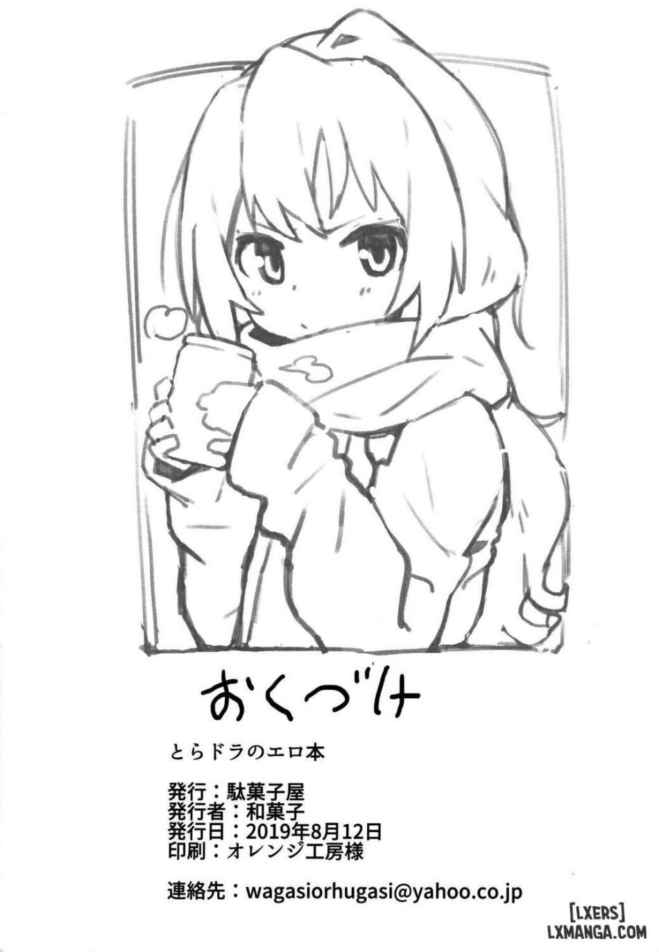 đọc truyện Toradora! Porn Book Chương 0 ảnh 26 tại Thiên Thai Truyện