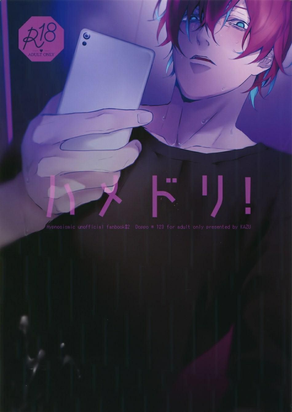 đọc truyện Tore (kazu) Hamedori! – Hypnosis Mic Dj Chương 0 ảnh 2 tại Truyện Dạ Ký