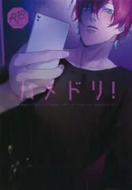 đọc truyện Tore (kazu) Hamedori! – Hypnosis Mic Dj Giả Dược