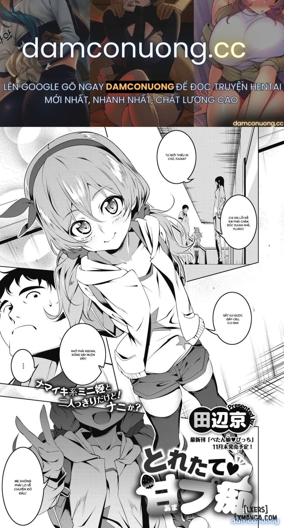 đọc truyện Toretate Amapetit Chương 1 ảnh 2 tại Thiên Thai Truyện