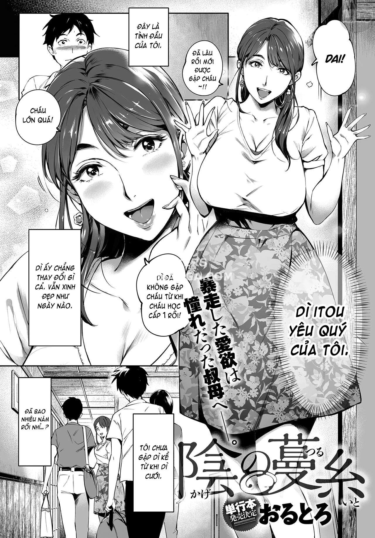 đọc truyện Torokase Orgasm Chương 1 ảnh 9 tại Giả Dược