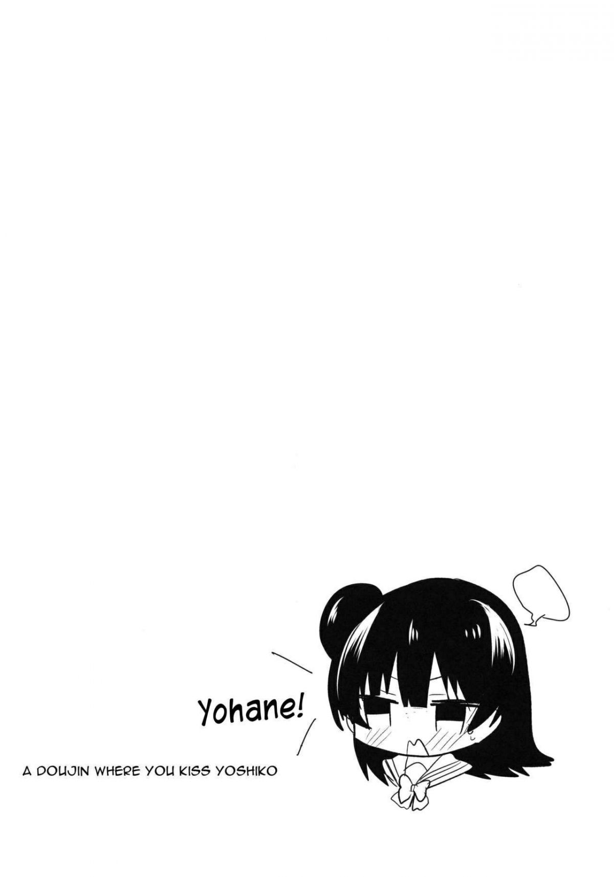 đọc truyện Torotoro Torokeru Yohane Oneshot ảnh 3 tại Giả Dược