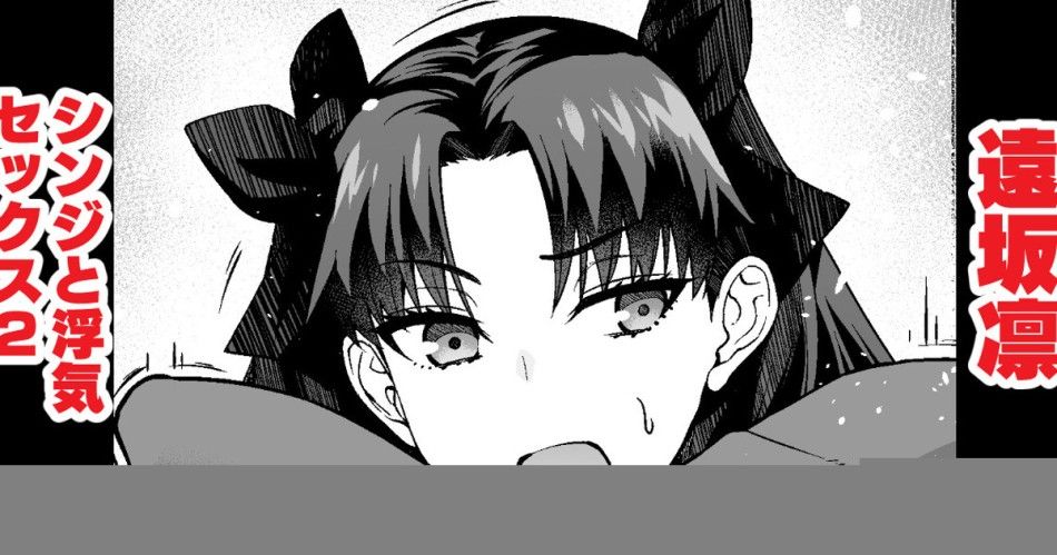 Tosaka Hayashi, Nghi Lễ Và Chuyện Của Shinto Chương 0 page 1 - Giả Dược