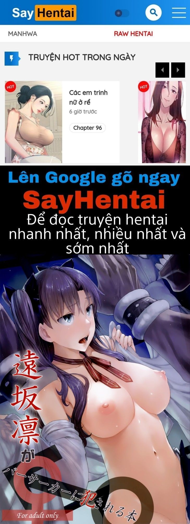 đọc truyện Tosaka Rin Ga Berserker Ni Okasareru Hon Oneshot ảnh 1 tại Giả Dược