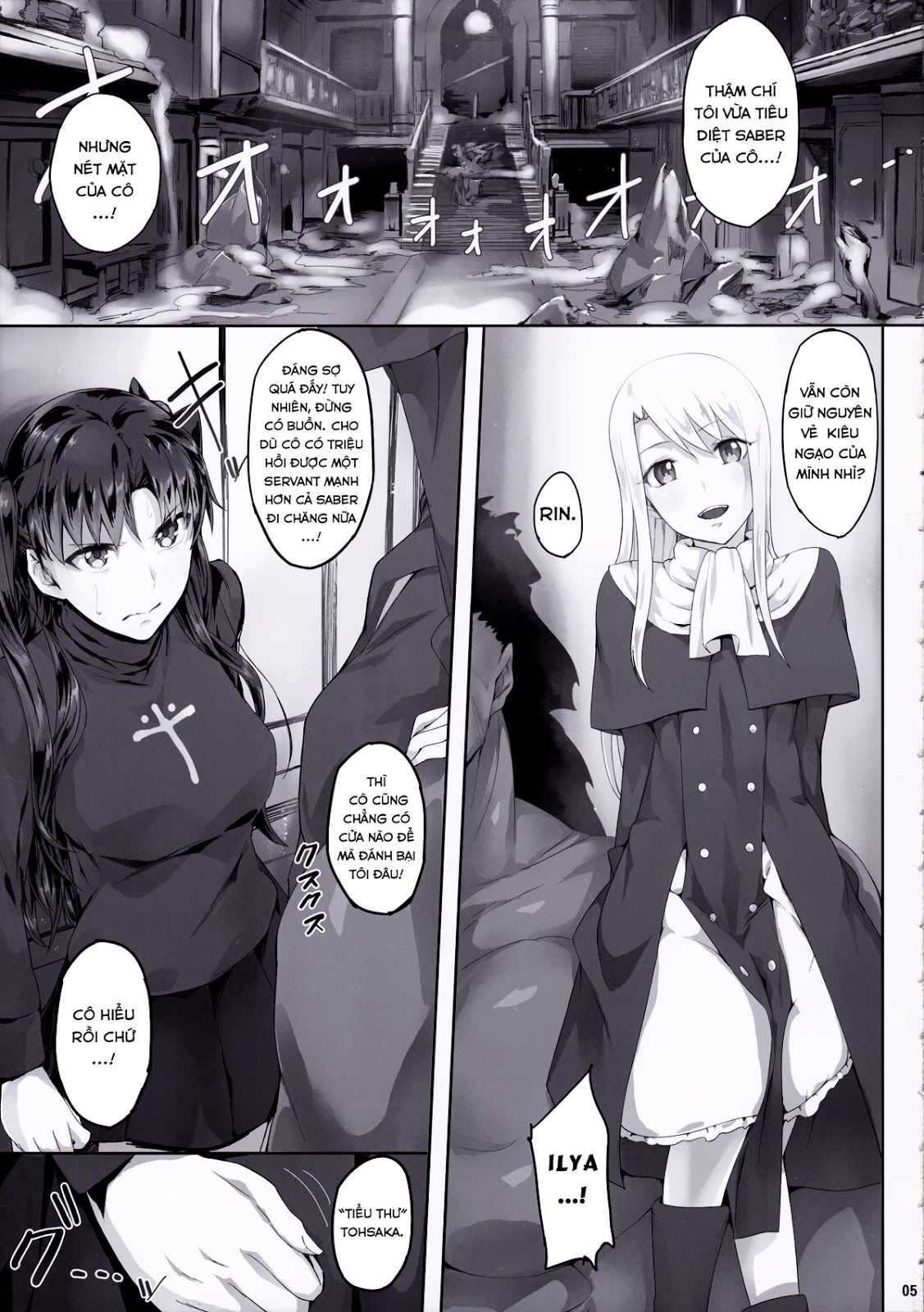 đọc truyện Tosaka Rin Ga Berserker Ni Okasareru Hon Oneshot ảnh 5 tại Giả Dược