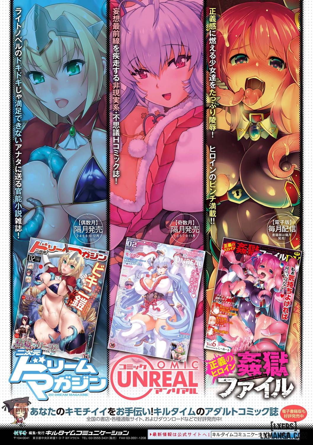 đọc truyện Toshi Densetsu Bitch -joshikai Chương 9 ảnh 19 tại Thiên Thai Truyện