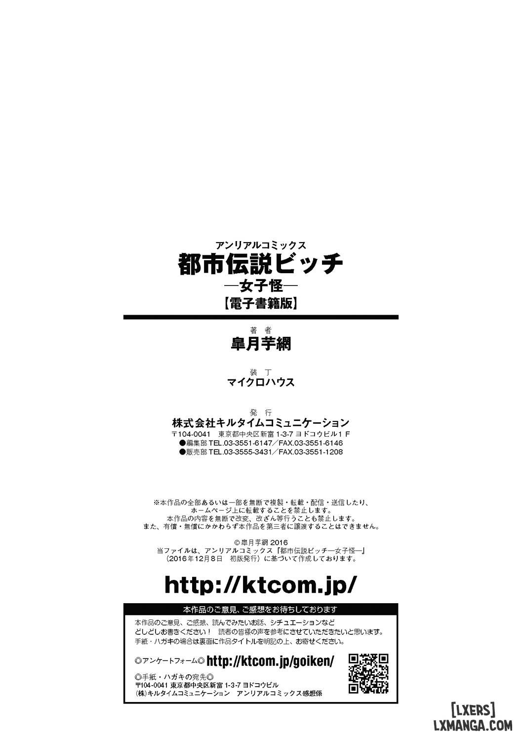 đọc truyện Toshi Densetsu Bitch -joshikai Chương 9 ảnh 21 tại Thiên Thai Truyện