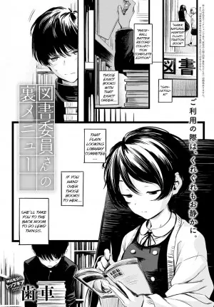 Toshoiin-san No Ura Menu