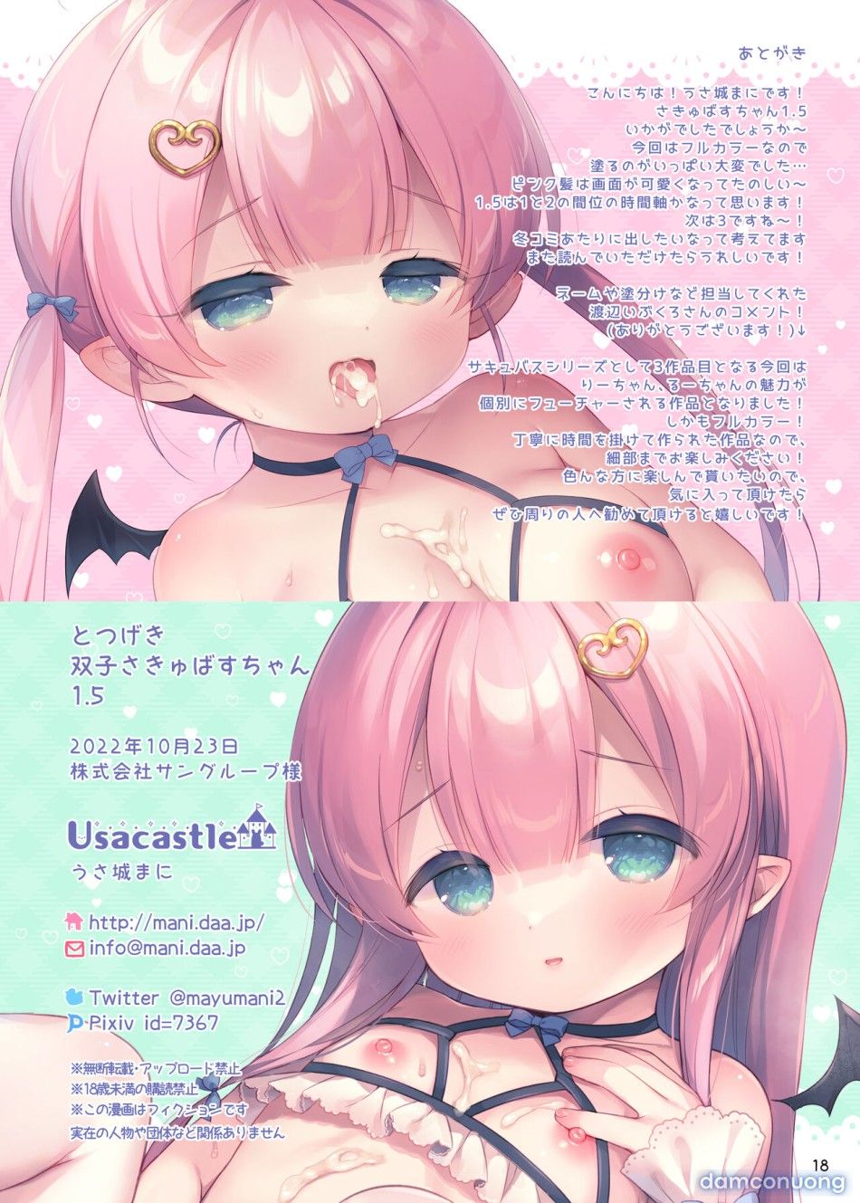 đọc truyện Totsugeki Futago Succubus-chan Chương 1.5 ảnh 21 tại Thiên Thai Truyện