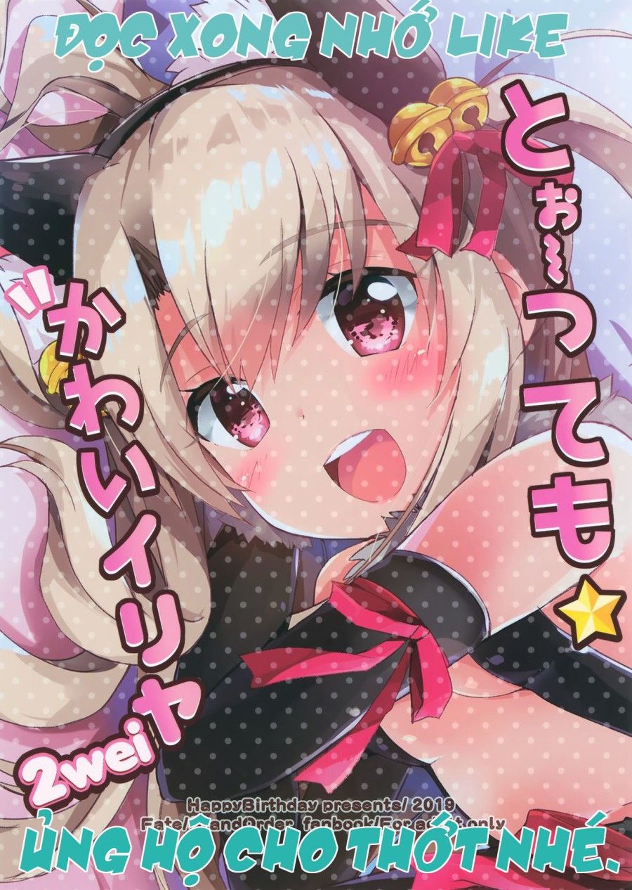 Tottemo Kawaii Illya 2wei Oneshot page 18 - Giả Dược